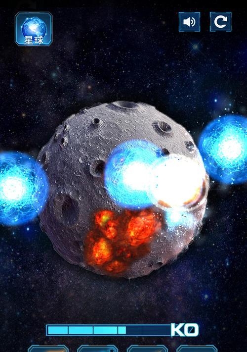 《星球大爆炸》（探索宇宙）  第2张