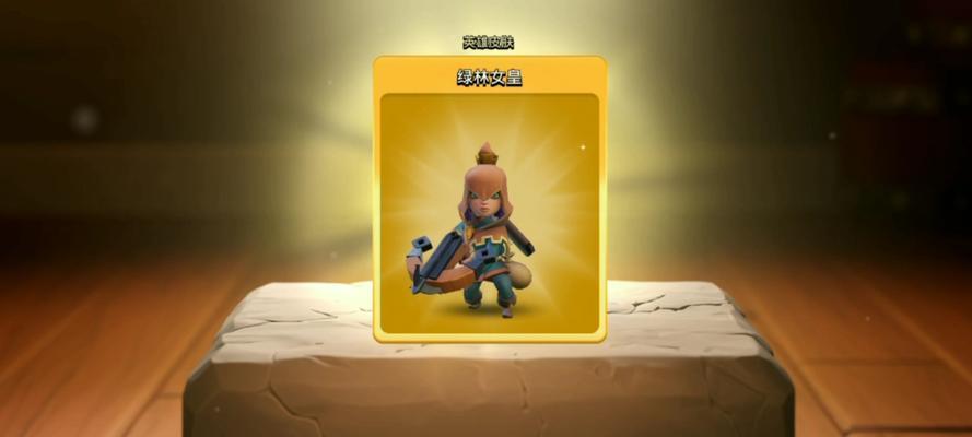 部落冲突宝箱开启的正确方法是什么? 第2张 部落冲突宝箱开启的正确方法是什么? 第2张