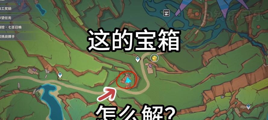 部落冲突宝箱开启的正确方法是什么? 第1张 部落冲突宝箱开启的正确方法是什么? 第1张