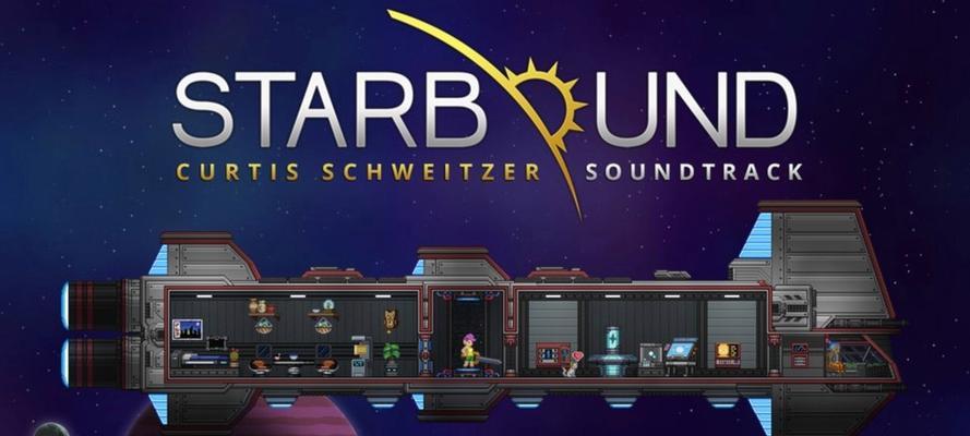 《星界边境》游戏控制台指令大全(探索无限宇宙的秘密) 第1张 《星界边境》游戏控制台指令大全(探索无限宇宙的秘密) 第1张