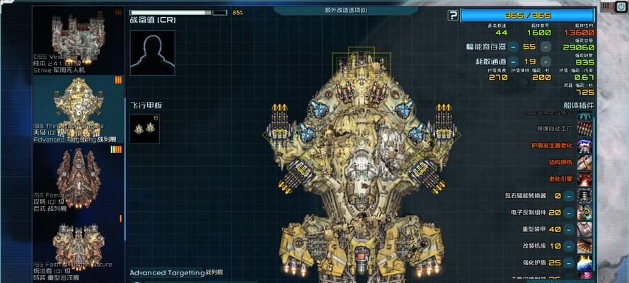 《星界边境》游戏控制台指令大全(探索无限宇宙的秘密) 第3张 《星界边境》游戏控制台指令大全(探索无限宇宙的秘密) 第3张