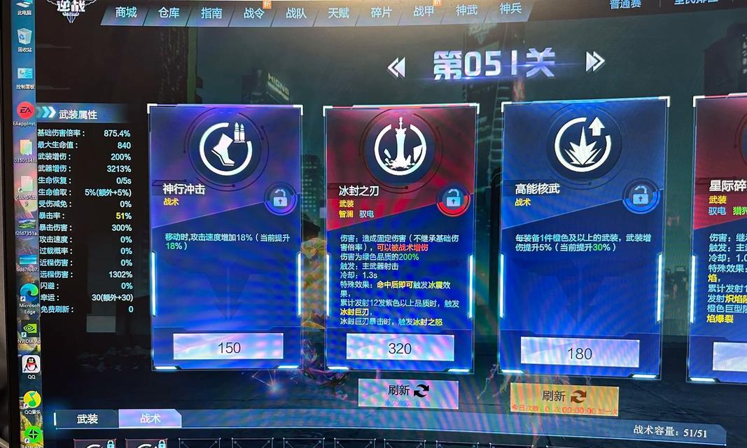 逆战锤子卡重置方法是什么？  第1张