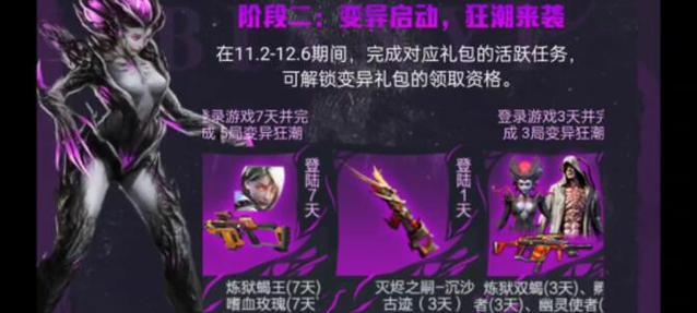 逆战锤子卡重置方法是什么？  第2张