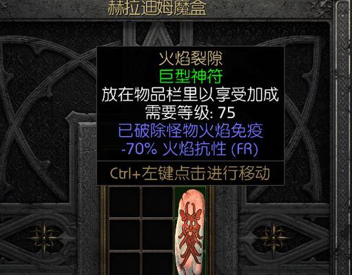 逆战锤子卡重置方法是什么？  第3张