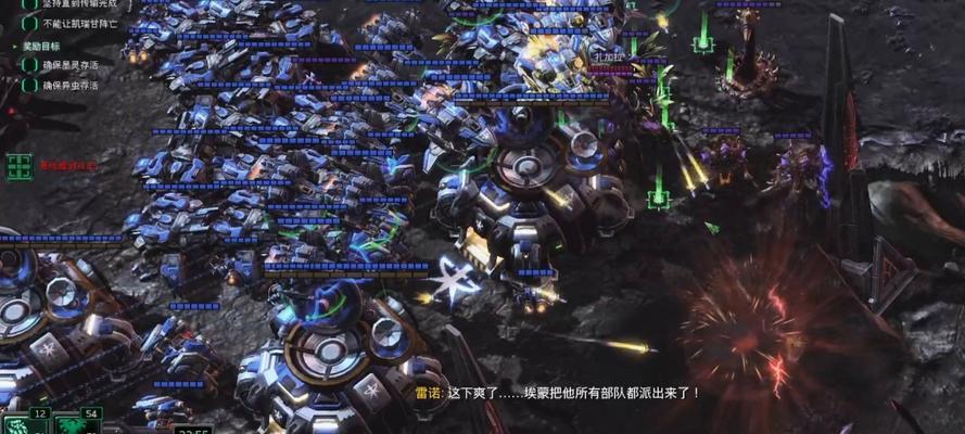 星际争霸2（了解这些常见误区）  第1张