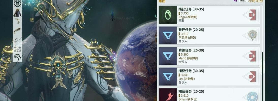 《星际战甲》航道奥影任务攻略(揭秘航道奥影任务全流程) 第3张 《星际战甲》航道奥影任务攻略(揭秘航道奥影任务全流程) 第3张