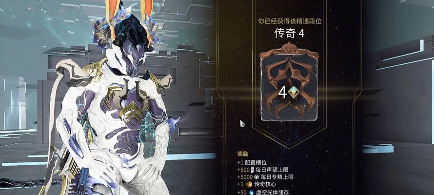 《星际战甲》游戏312版本战甲强化Mod改动一览（重塑战甲实力）  第1张