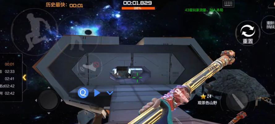 《星际漫游者》游戏外太空浪客的生存技巧(掌握游戏技巧) 第3张 《星际漫游者》游戏外太空浪客的生存技巧(掌握游戏技巧) 第3张