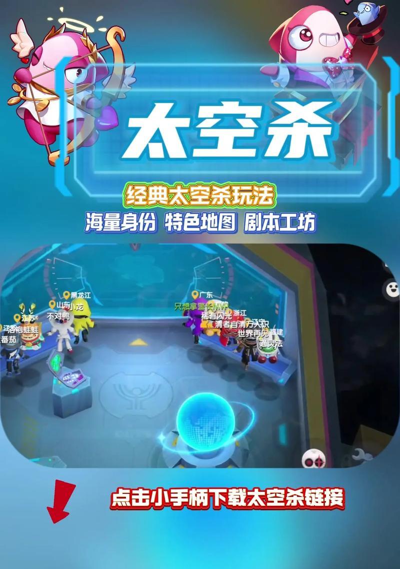 《星际漫游者》游戏外太空浪客的生存技巧(掌握游戏技巧) 第2张 《星际漫游者》游戏外太空浪客的生存技巧(掌握游戏技巧) 第2张