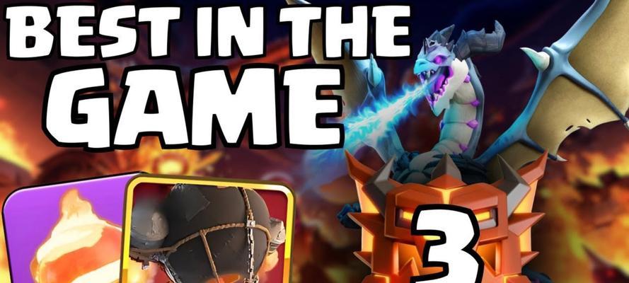 部落冲突中火球实战的策略是什么? 第3张 部落冲突中火球实战的策略是什么? 第3张