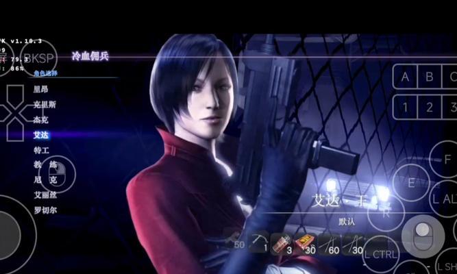 生化危机6中文消失的原因是什么？  第2张