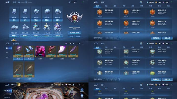 《星环守望者》游戏升级攻略（快速提升等级）  第3张