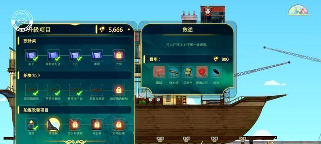 《星环守望者》游戏升级攻略（快速提升等级）  第2张