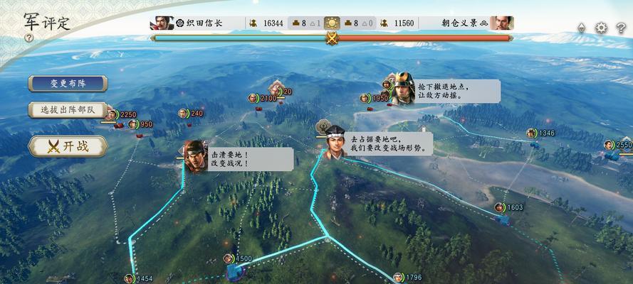 《信长之野望新生》游戏人脉的利用方法（打造强大的游戏人脉）  第3张