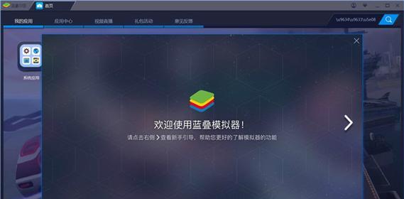 蓝叠部落冲突挂机的方法是什么？如何避免被封号？  第1张
