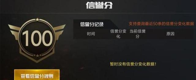 蓝叠部落冲突挂机的方法是什么？如何避免被封号？  第2张