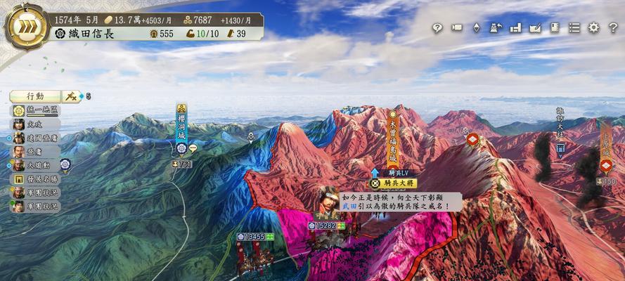 《信长之野望新生》游戏前作武将导入方法详解  第2张