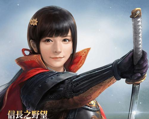 信长之野望（记录游戏中每个玩家的言行）  第1张