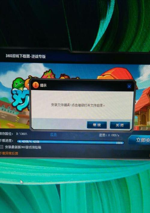 逆战中如何关闭队友特效模式？  第3张