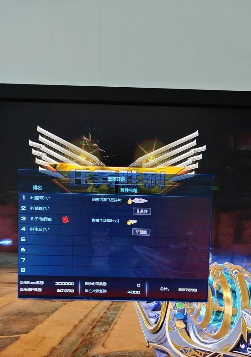 逆战山海套玉佩切换方法是什么？如何快速更换装备？  第3张