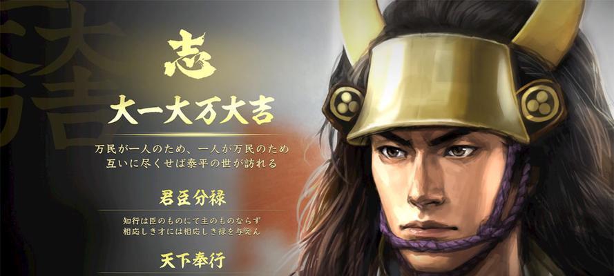 信长之野望（探索战国时代）  第1张