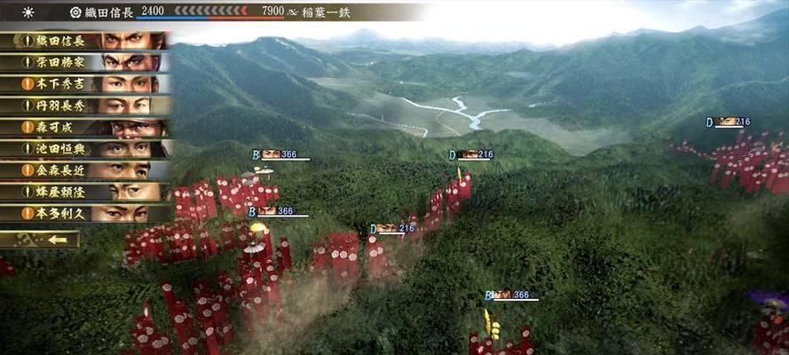 信长之野望（探索战国时代）  第2张