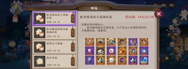 逆战英雄陷阱抽奖技巧有哪些? 第1张 逆战英雄陷阱抽奖技巧有哪些? 第1张