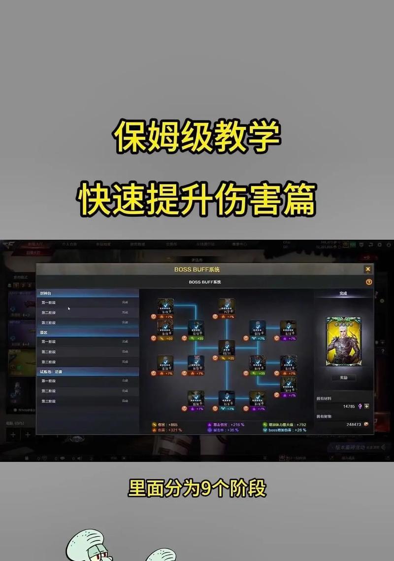 穿越火线中如何设置合适的开火模式? 第1张 穿越火线中如何设置合适的开火模式? 第1张