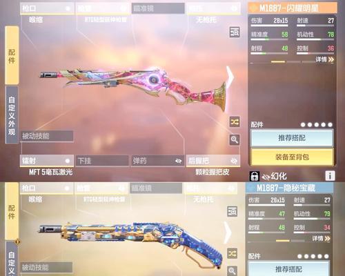 逆战配件排名如何查看?哪些配件性能更优? 第1张 逆战配件排名如何查看?哪些配件性能更优? 第1张