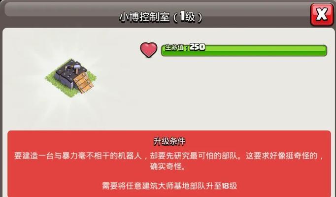 部落冲突工人数量增加技巧是什么？  第3张