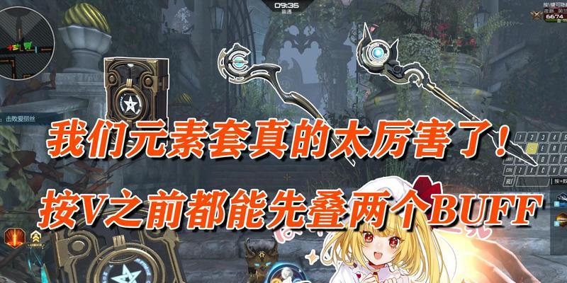 逆战中被动技能的激活与使用技巧有哪些？  第2张