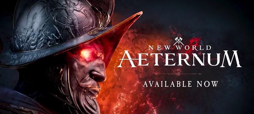 《新世界》游戏全新截图一览(全新视觉体验带来的游戏畅想) 第2张 《新世界》游戏全新截图一览(全新视觉体验带来的游戏畅想) 第2张