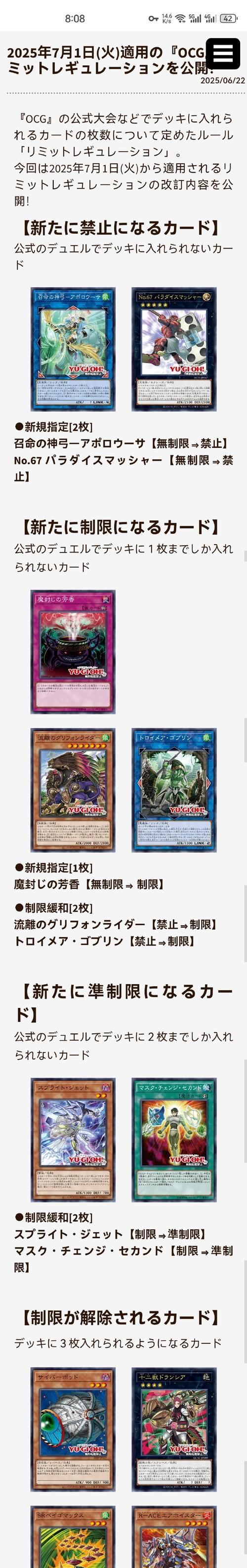 《新世纪福音战士OL》游戏通关技巧揭秘(掌握关键技巧) 第1张 《新世纪福音战士OL》游戏通关技巧揭秘(掌握关键技巧) 第1张