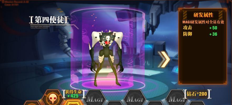 《新世纪福音战士OL》游戏通关技巧揭秘(掌握关键技巧) 第3张 《新世纪福音战士OL》游戏通关技巧揭秘(掌握关键技巧) 第3张