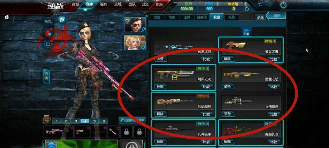 逆战仓库卡后门解决方法是什么？  第2张