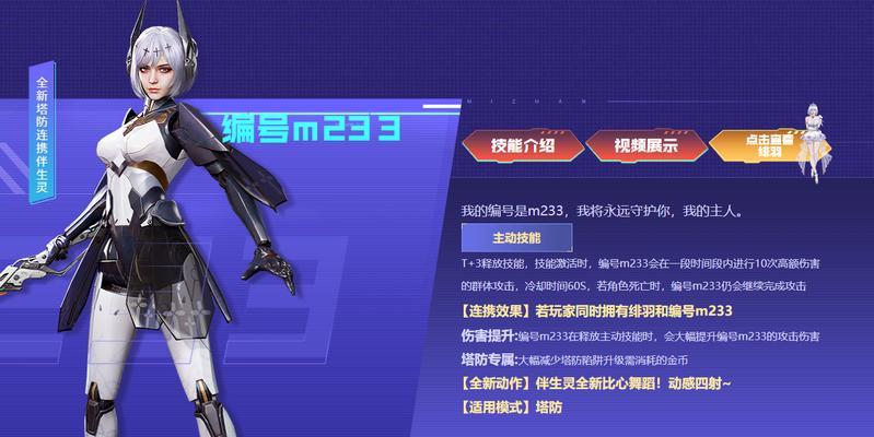 逆战仓库卡后门解决方法是什么？  第1张