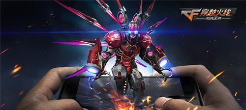 穿越火线VR联机模式的玩法是什么？  第3张