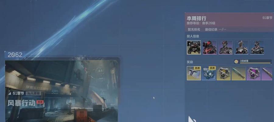 逆战现在流行哪些玩法？为何这些玩法受欢迎？  第2张