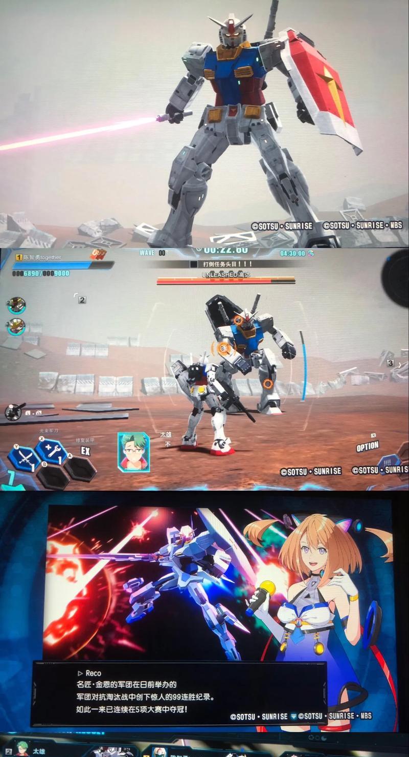 《新高达破坏者》游戏图文教学攻略（掌握机体技能）  第2张