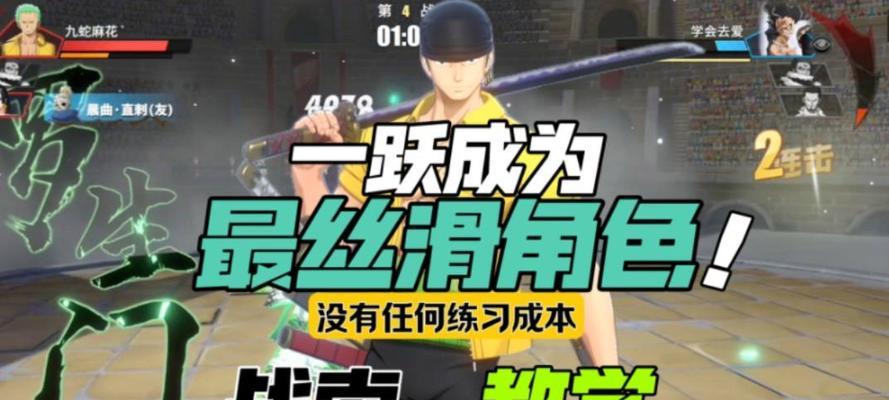 逆战未来客服联系方式及沟通指南？  第3张