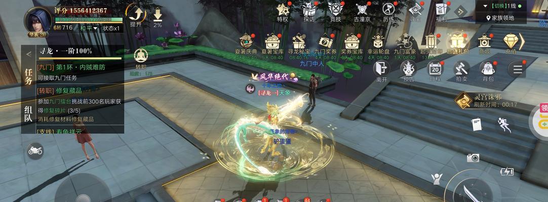 《新盗墓笔记》游戏中的奇物风水熏（揭秘游戏中的奇物属性与加点技巧）  第2张