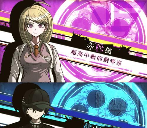 《新弹丸论破v3》游戏卡片作用分析(探寻卡片背后的力量) 第2张 《新弹丸论破v3》游戏卡片作用分析(探寻卡片背后的力量) 第2张