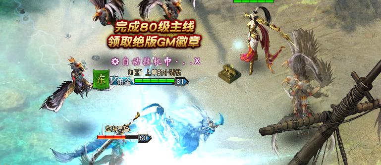 《新操戈天下》游戏战役系统介绍（探索全新战役模式）  第3张