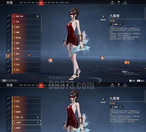 逆战红点颜色调整方法是什么？调整后效果如何？  第2张