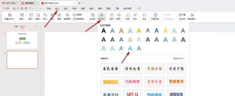 逆战红点颜色调整方法是什么？调整后效果如何？  第1张