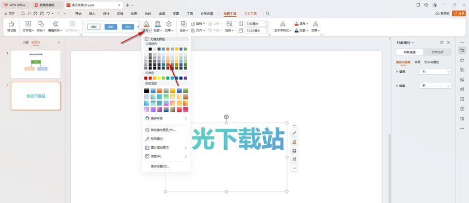 逆战红点颜色调整方法是什么？调整后效果如何？  第3张