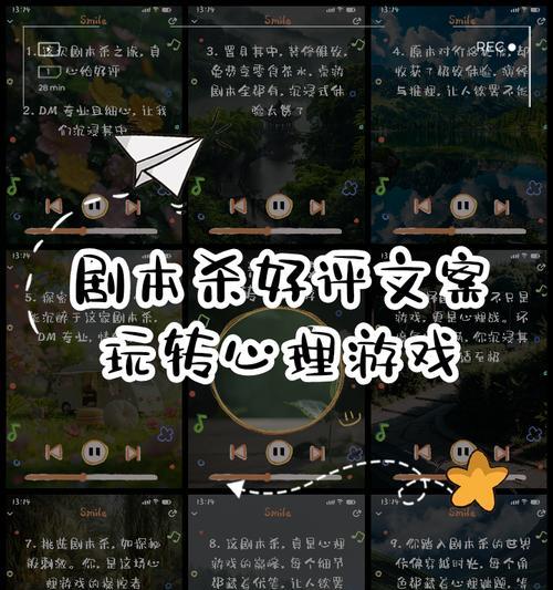 《心理游戏》游戏玩家测评（探索人性）  第2张