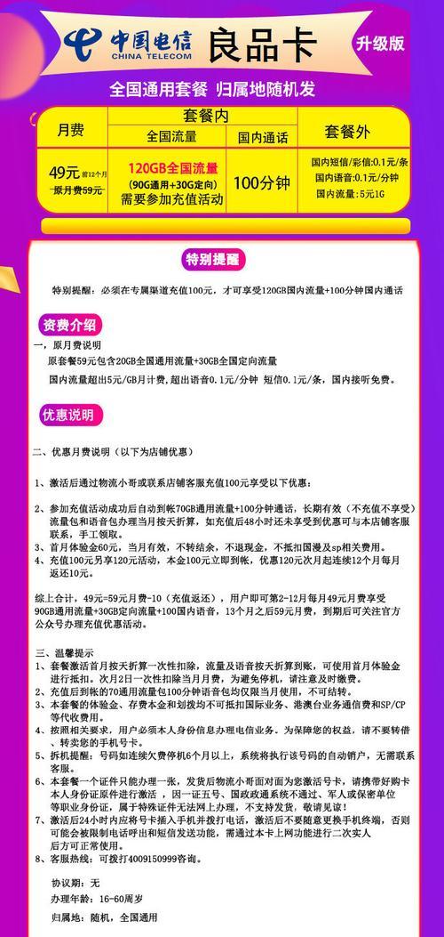 逆战月券如何交易?有哪些注意事项? 第3张 逆战月券如何交易?有哪些注意事项? 第3张
