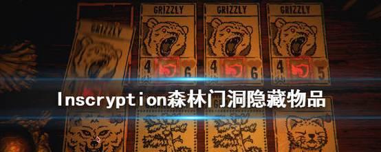 《邪恶冥刻》游戏全成就解锁和解谜流程图文攻略(探索恶魔世界) 第1张 《邪恶冥刻》游戏全成就解锁和解谜流程图文攻略(探索恶魔世界) 第1张