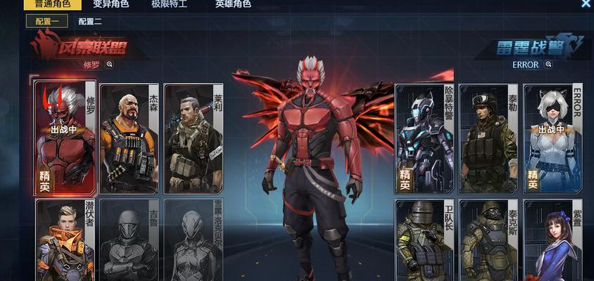 逆战红色神兵技能的获取方法是什么？  第2张